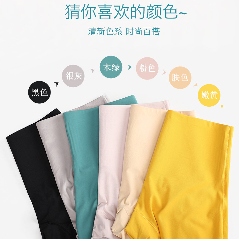 Waist belt