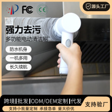跨境便携手持无线充电款多功能电动清洁刷大功率厨房浴室防水替换