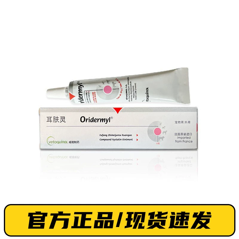 Ушная кожа кошачья собака French Weilong Ear Qing Pet Dog капает ушную жидкость, очищает ушную жидкость, очищает домашнее животное