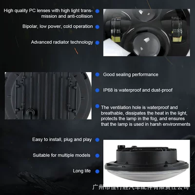 Car Light Work Light — Motorcycle headlights, headlights