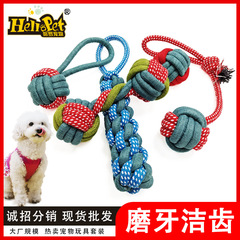 犬のおもちゃの綿のひものセットのクロスボーダーの歯ぎしりのペットの製品の綿のひもは犬のおもちゃの卸売りを訓練します。