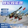 停止操作棘轮手扳收紧器