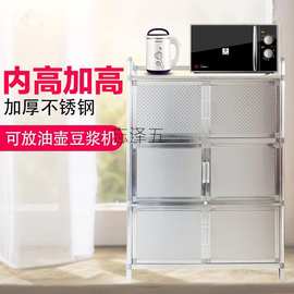 LY加高拉丝不锈钢橱柜碗柜家用厨房柜子简易煤气灶台柜储物置物柜