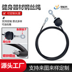 厂家直销304包胶钢丝绳镀锌钢丝绳健身器材不锈钢钢丝绳配件