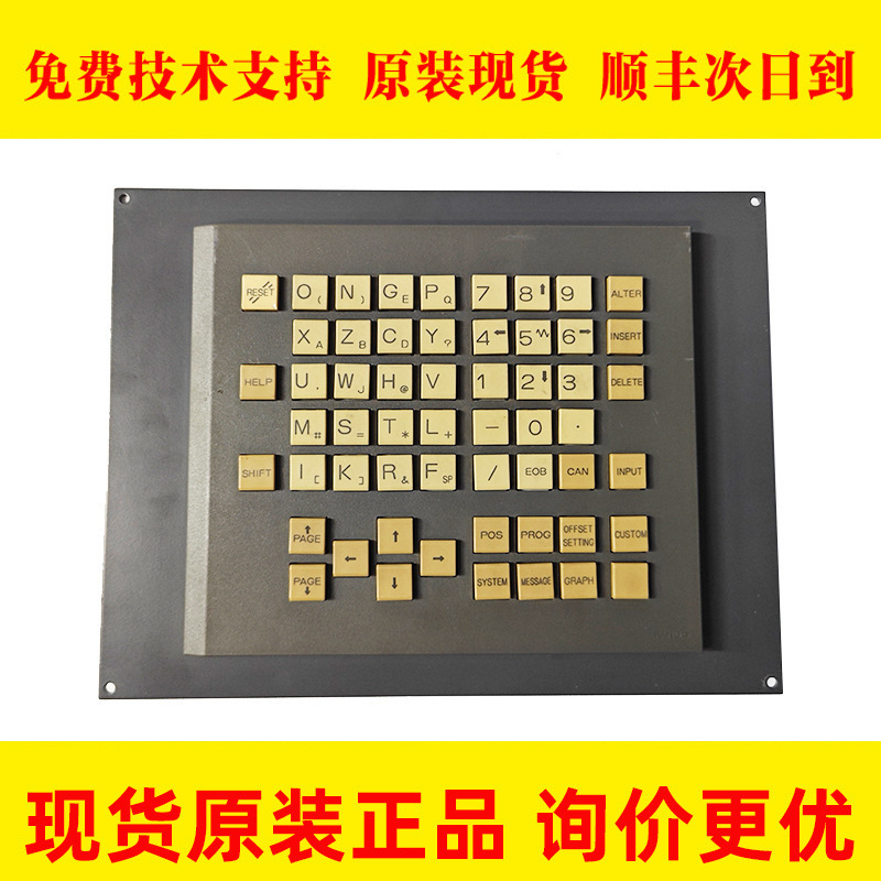 A02B-0281-C126/TBR fanuc发那科数控系统操作面板 原装正品现货