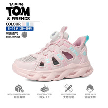 TOM kids儿童户外框子鞋运动凉鞋女童夏季涉水沙滩童鞋大童溯溪鞋