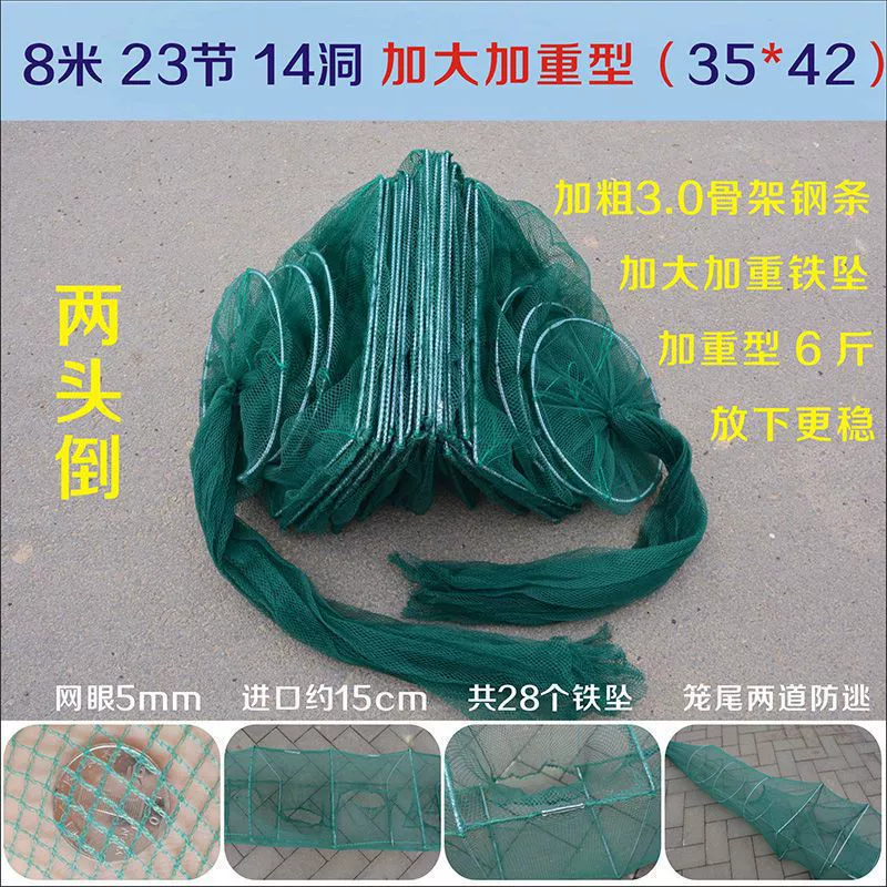 Catch the river shrimp network loach network loach, yellow cage cage, cross -border dedicated to wholesale