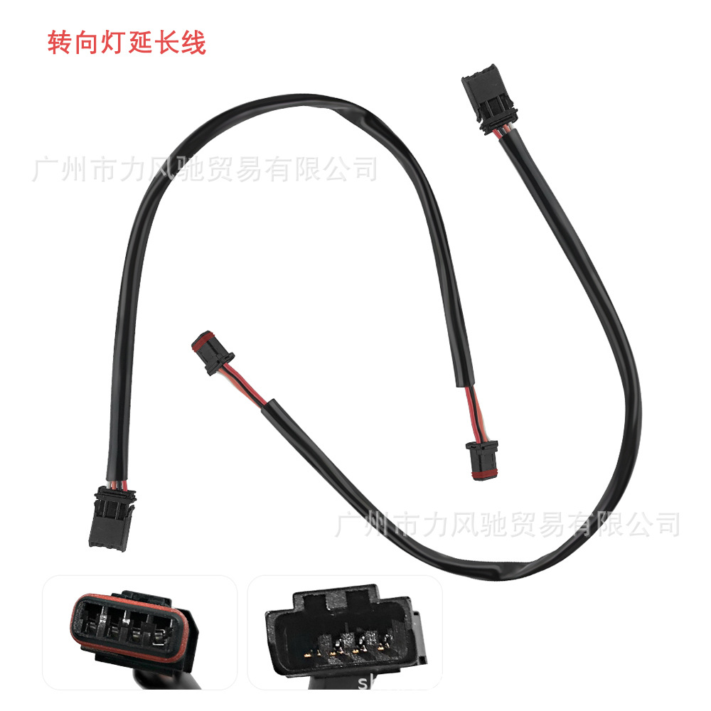 Aplicable a Harley 883 1200 72 X48 trasera suave modificada arnés de cable de manga alta luz de dirección cable de extensión 40cm