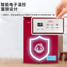 制冰机;车载冰箱;家用冷柜