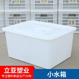 塑料箱;塑料桶;塑胶托盘