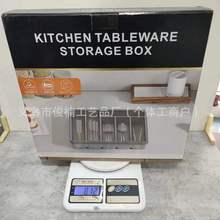 厨房筷子刀叉餐具收纳Covered Utensil Tray带盖银器餐具收纳托盘