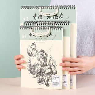 Hand-held Sketch Marker Pen-book Thickened Metal Double-coil Painting Sketch-book for Art Students