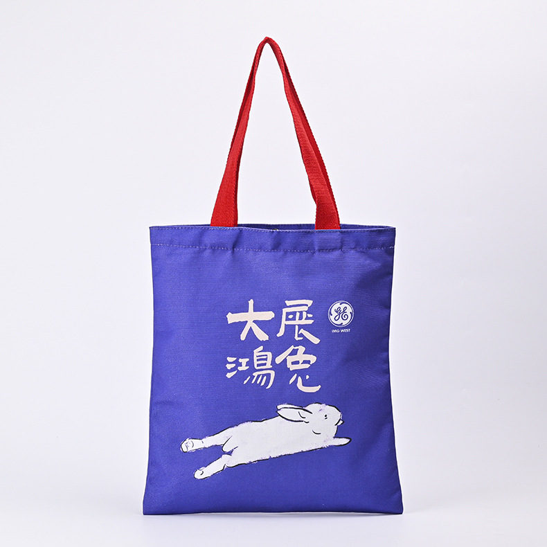 蓝色印花广告手提帆布袋加急定 制购物纯棉logo学生棉布袋定 做