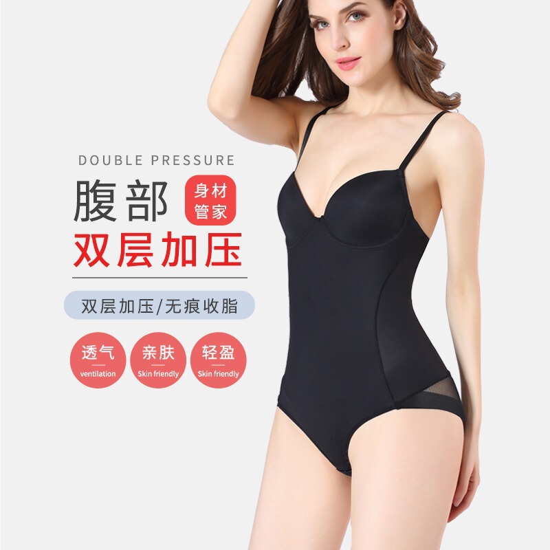 人気の超薄型夏用女性用ワンピースシェイプウェア、産後ボディシェイプ、シームレスなお腹痩せ下着、ブラジャーなし|undefined