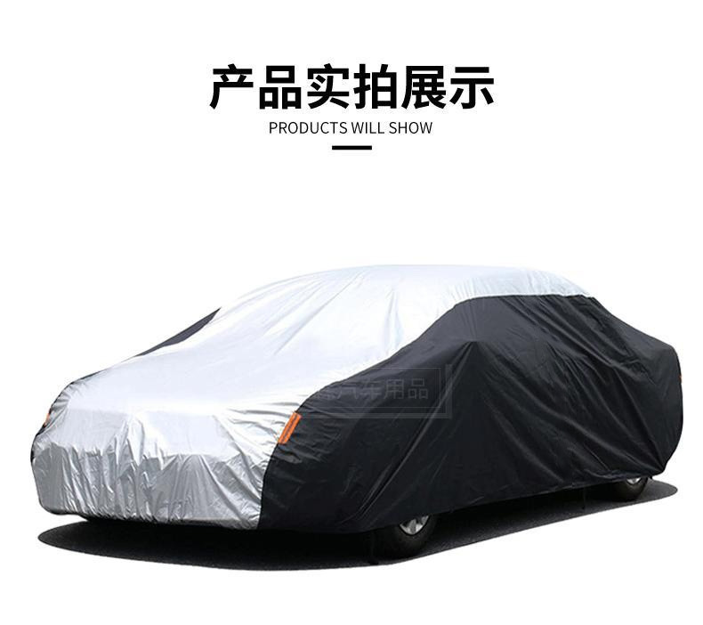 Amazon 190T Polyester Taff Car Cover Cross-border Four Seasons Snow Cover Sun Protection Rain Insulation Car Cover