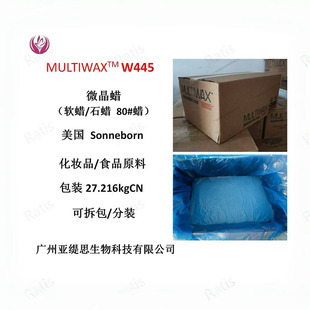 �F؛��΢��ϞW-445 ���� 80#ܛϞ sonneborn �°��b 27.216kg/��