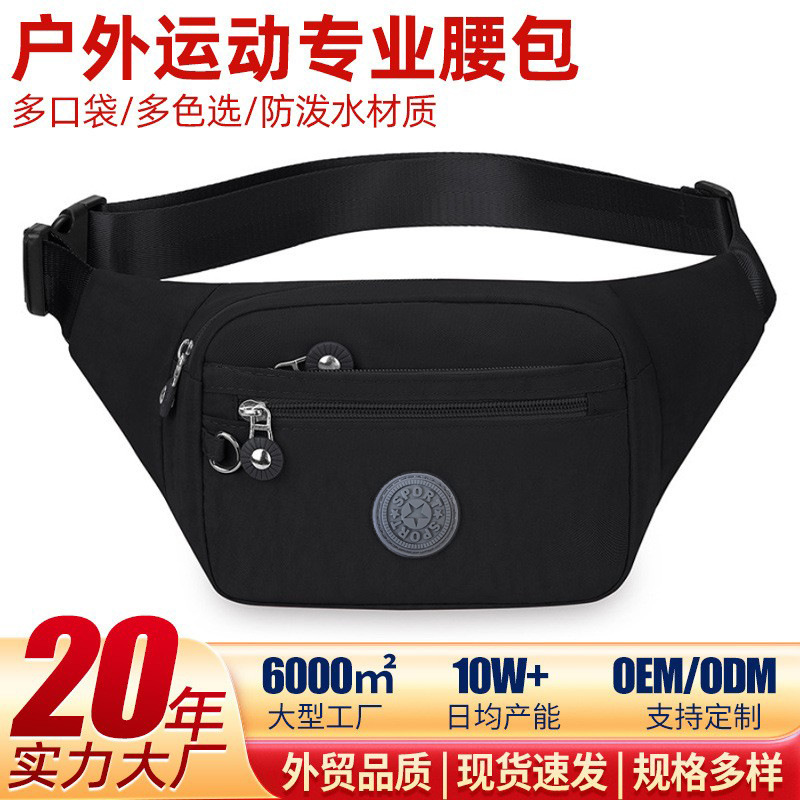 Al Aire Libre multi-funcional de gran capacidad crossbody pecho bolsa portátil teléfono móvil cartera casual moda cintura bolsa de negocios