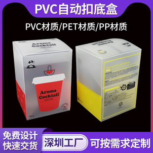 ӡlogo����PVC�Ԅӿ۵װ��b�й��w��ϻ���pet͸�����϶YƷ���ۺ�