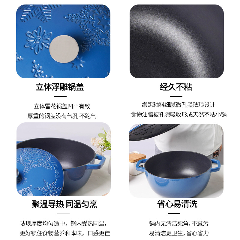 Xiaoxing 28cm nieve primaria hierro fundido horno de cocción sin pegajosos horno electromagnético universal