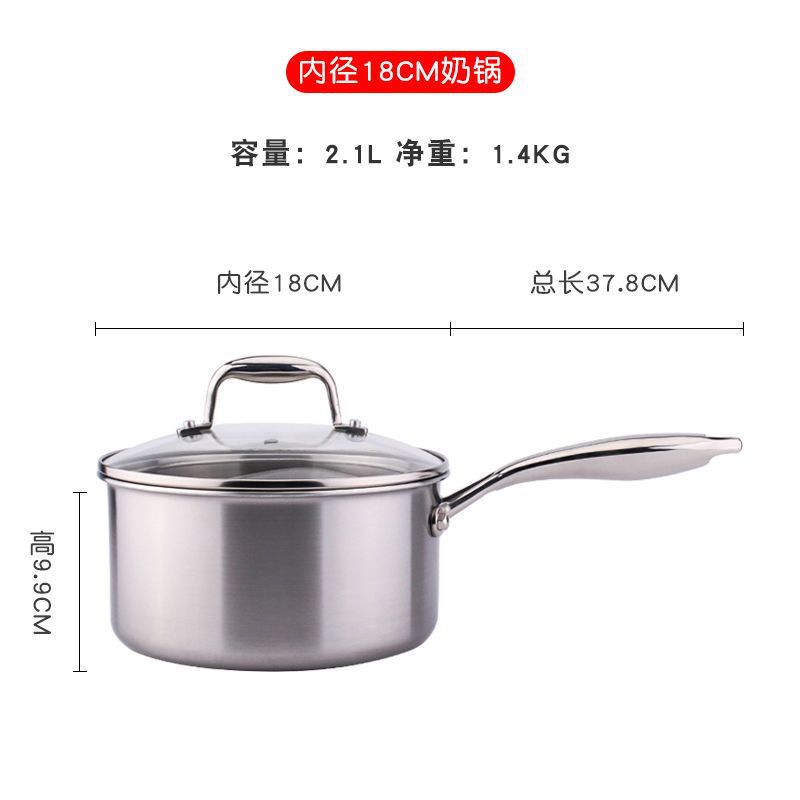 COOKONE18 / 10 acero inoxidable estilo alemán de acero grueso de cinco capas de leche de leche caliente para fideos hervidos de un solo mango sin recoger la estufa