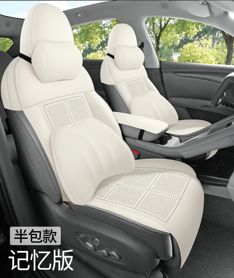 Zhiji Ls6 Special Seat Cushion 24/25 Special Car Seat Cushion Suede Leather Saddle Cushion Four-Season Universal Seat Cover