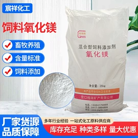 甜味剂;生物肥料;杀菌灭藻剂