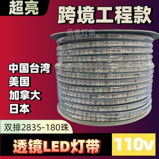 led�߉�110v�������p��͸�R�����ˮ�􎧼��b��������ܛ���l