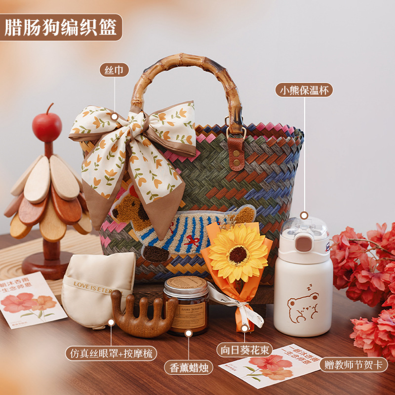 教师节礼物2025新款送女老师实用创意伴手礼手提篮子定 制|undefined