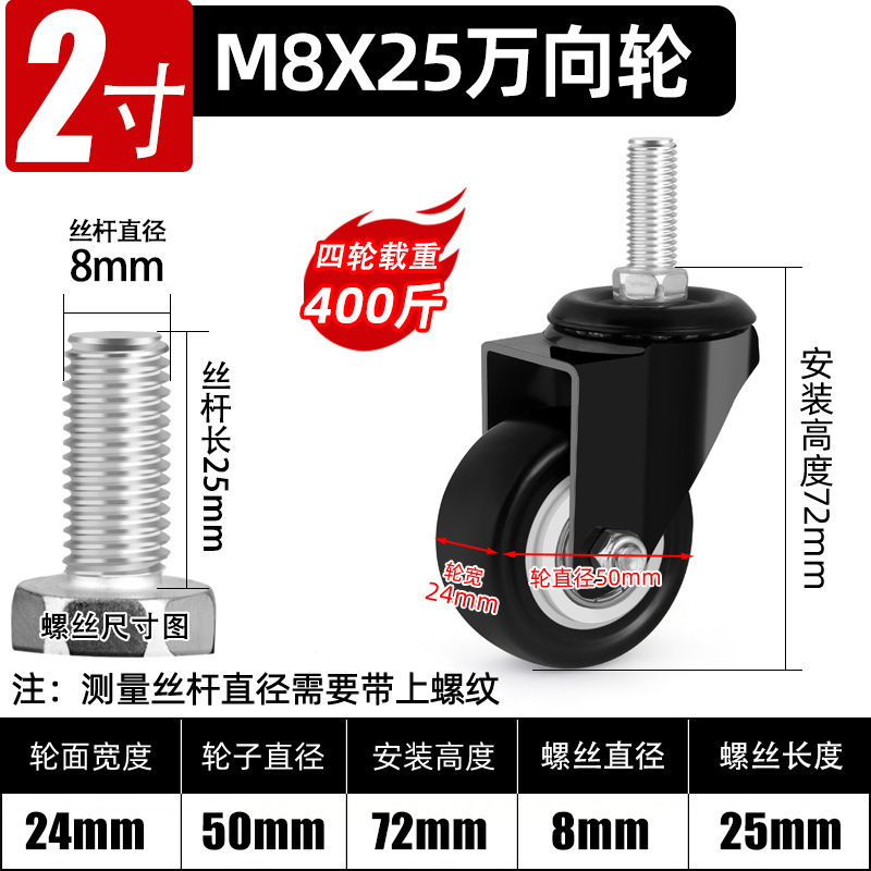 ユニバーサルホイール ブラックゴールド ダイヤモンドキャスター 1.5インチ 2inch 3inch サイレントユニバーサルステアリングホイール ローラー小型トロリー|undefined