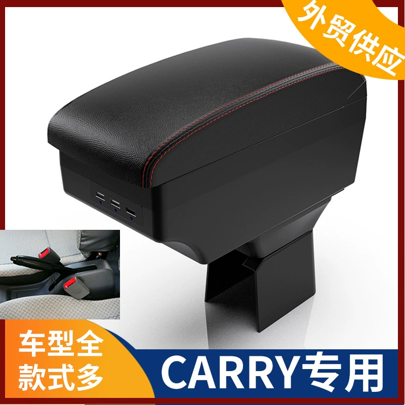 Подходит для Таиланда SUZUKI переносной центральный подлокотник SUZUKI переносной подлокотник аксессуары модифицированный экспорт