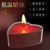 Heart-shaped low-temperature candle-bag installation