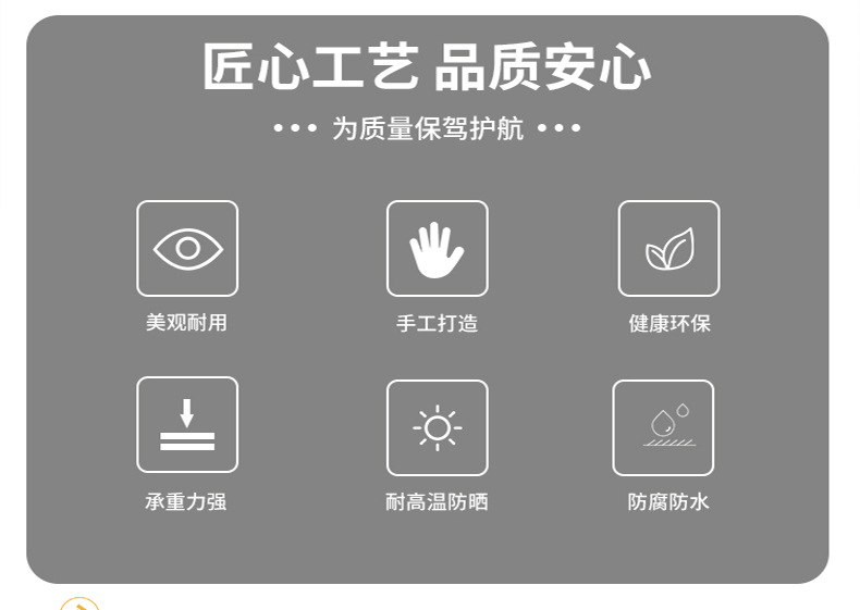 详情-餐桌椅系列_02