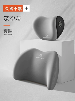 [Support Printing Car logo] Headrest Headrest - gray-headrest-lumbar-support-car-logo