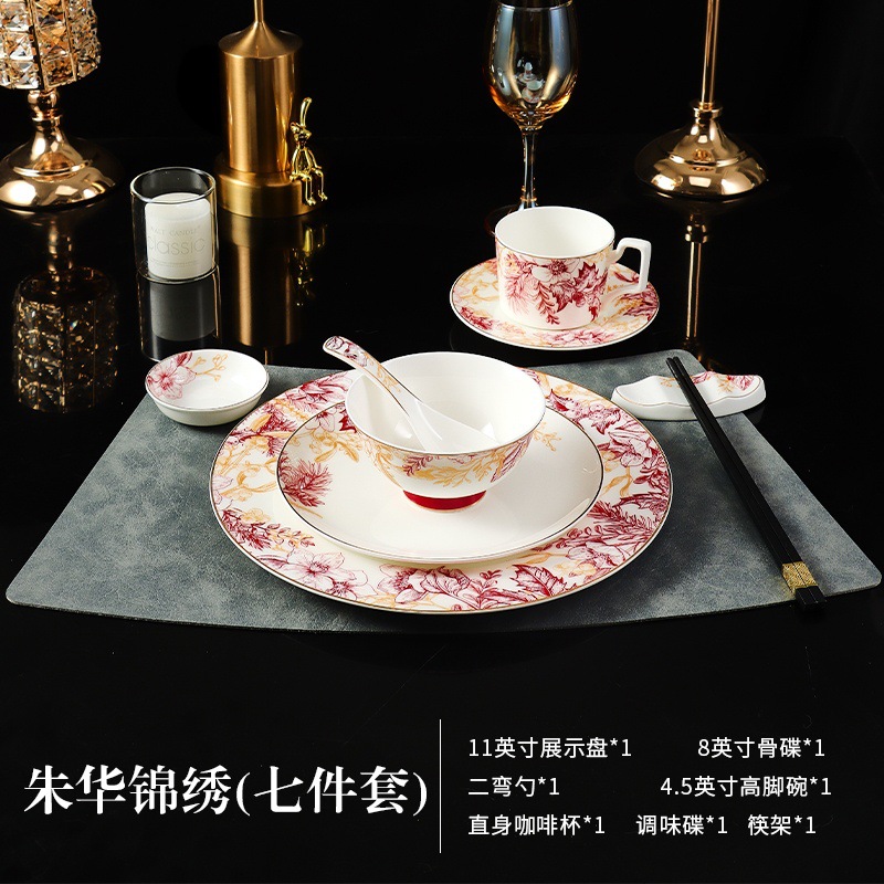 Zhu Hua Jinxiu(7종 세트)