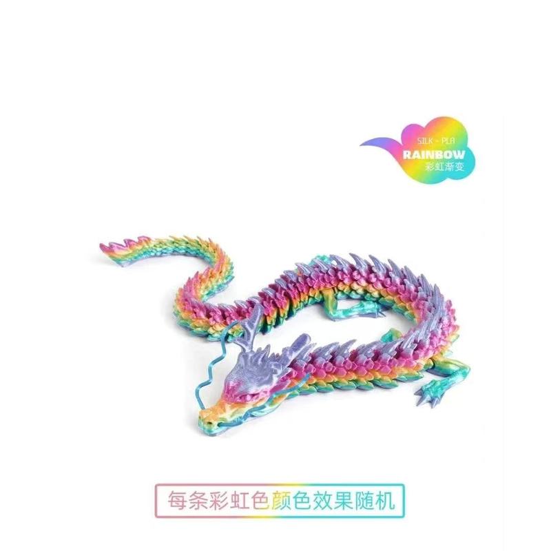 3d打印龙蛋套关节龙大号手办玩偶汽车摆件中国龙模型儿童玩具镭射|undefined