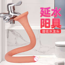 延水阳具柔软硅胶浴室女用男用自慰器后庭灌肠神器夫妻成人性用品