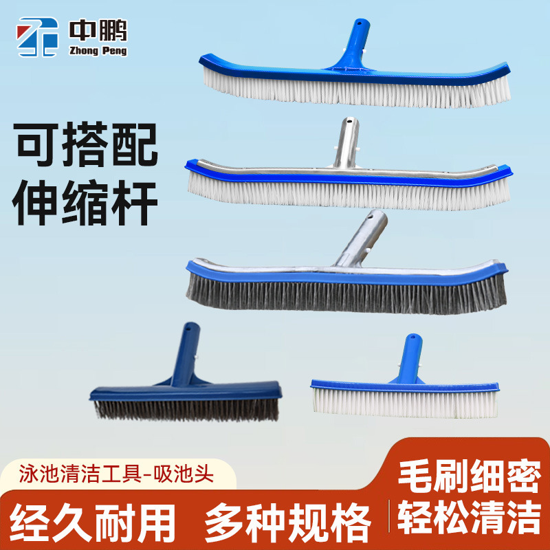 Cross-border swimming pool cleaning supplies 18 inch aluminum back pool brush moss wire brush bath cleaning tools cleaning brush