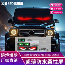 �羳led������ʾ�����ܳ�������ȫ��5V����DIY�༭������������