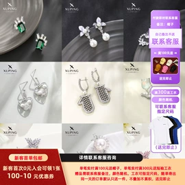 耳环;耳钉;项链