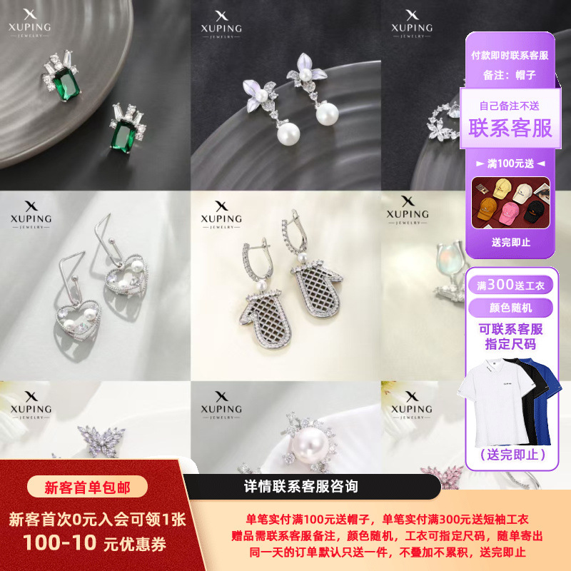 Xuping Jewelry Cross-Border Copper Alloy Electroplated White Earrings Light Luxury Versatile Design Earrings Wholesale