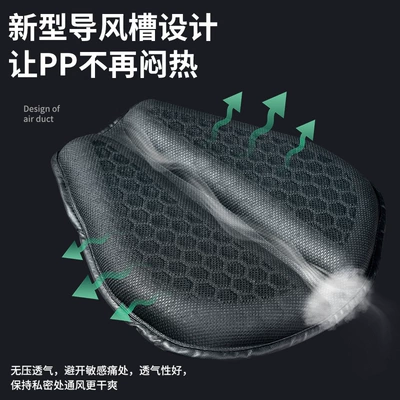 Motorcycle cushion Motorcycle Seat Cover, Universal for