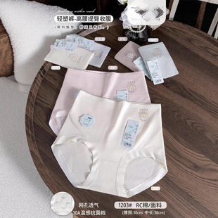 �¿��ѝ�S�����l1203#RC��10A�ظе��dŮʿ��ѝ@30*30  ��ɫ