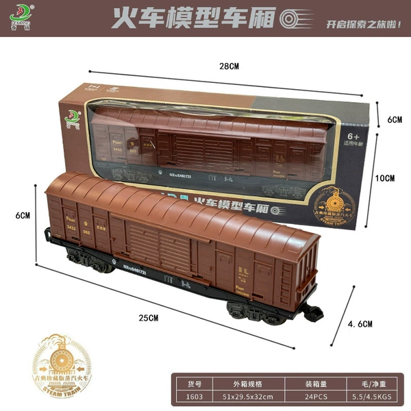 1603 red container