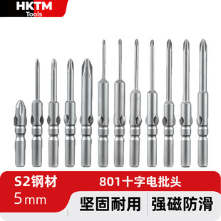 5mm���^4C������׸��F�^ʮ��늄��ݽz���^801���^������S2䓲�