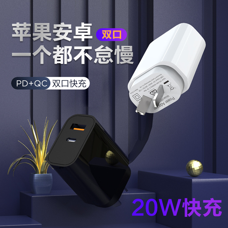 20w doble puerto de carga de gauge australiano PD carga rápida qc3.0 para Apple Huawei cabeza de carga de certificación SAA