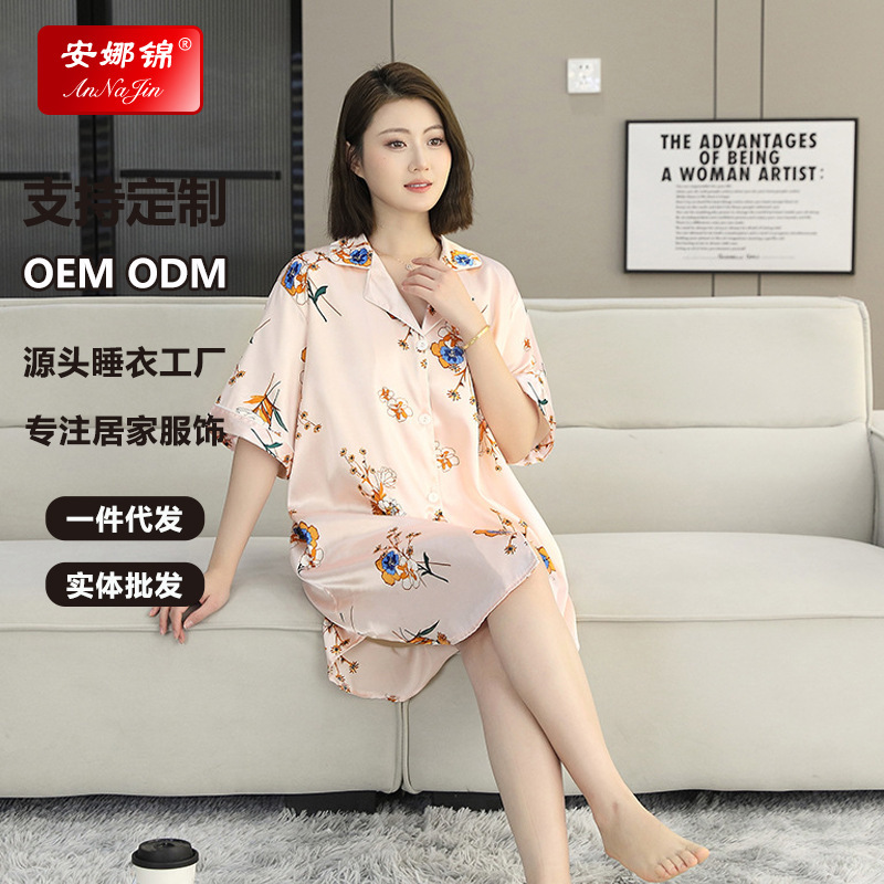 Pajamas for Women, Summer Ice Silk Short-Sleeved Trousers Suit, Nightgown, Thin, Large Size, Maternity Home Clothes, Ice-Like Coolness and Simplicity Pajamas for Women, Summer Ice Silk Short-Sleeved Trousers Suit, Nightgown, Thin, Large Size, Maternity Home Clothes, Ice-Like Coolness and Simplicity