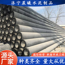 通信混凝土架线高强度电缆水泥电线杆 非预应力电力输送电线杆