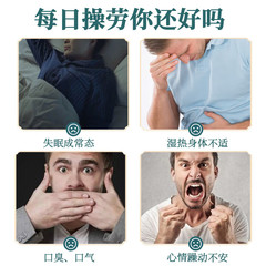 白菊花夏枯草黃柏組合代茶飲中藥材原料泡水喝白菊花夏枯球黃柏茶