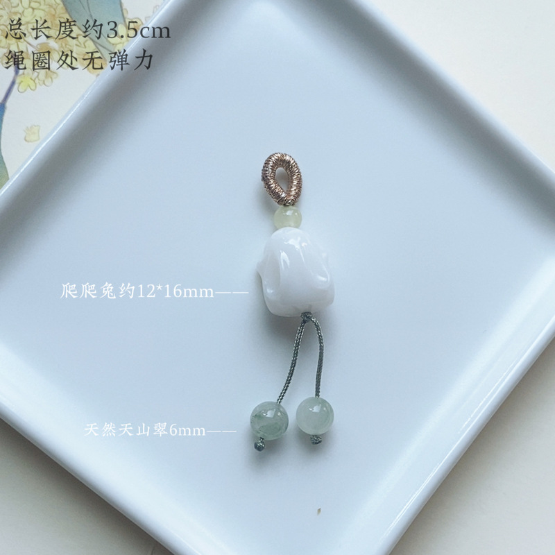 天然天山翠玉石款配珠吊坠dit手链手串小提溜手作饰品配件醒狮莲|undefined