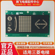 �m�������I���@ʾ��/P235732B000G01L01 G02L02G03L01G92L01